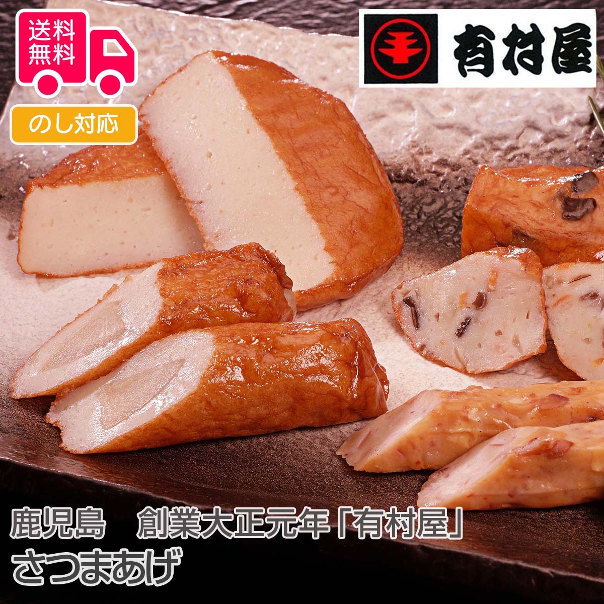 注染手ぬぐい しめ縄飾り