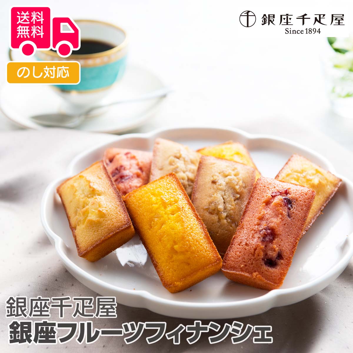 注染手拭い 晴れ門松