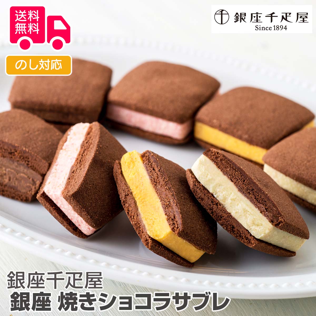 注染手拭い 富士山