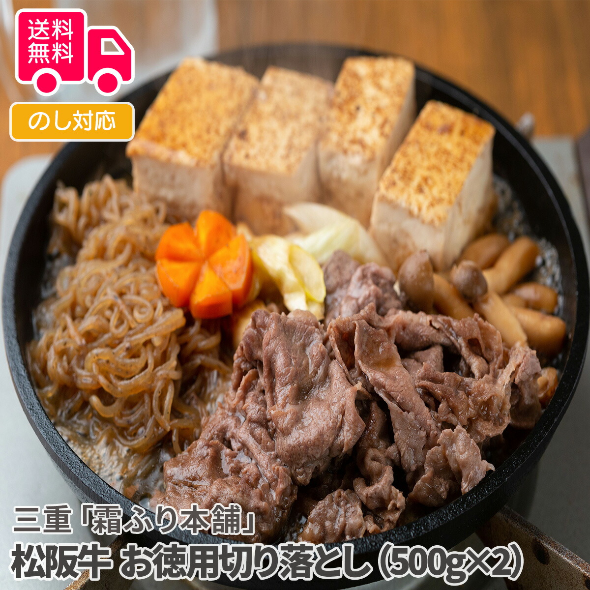 注染手ぬぐい しめ縄飾り