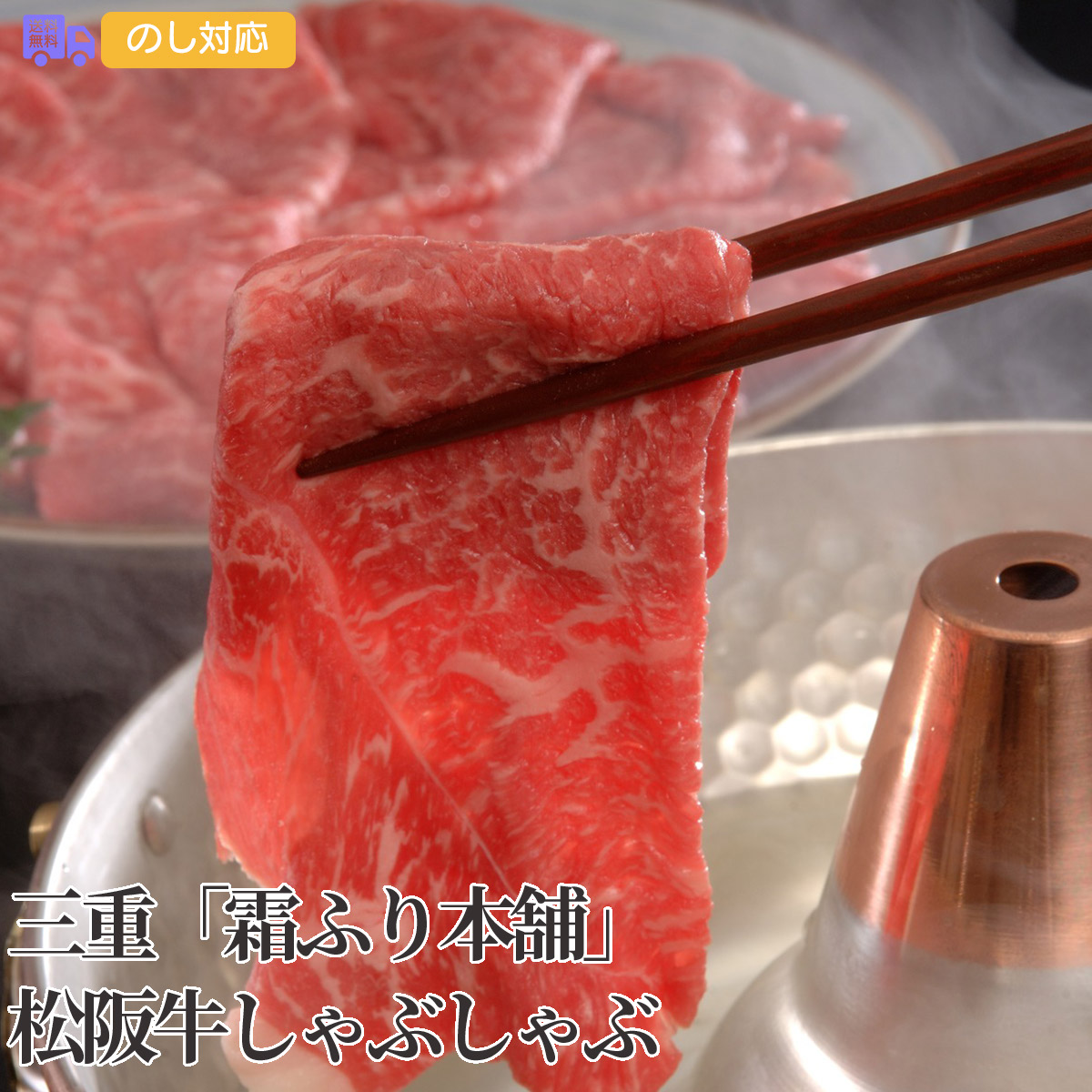 注染手ぬぐい しめ縄飾り