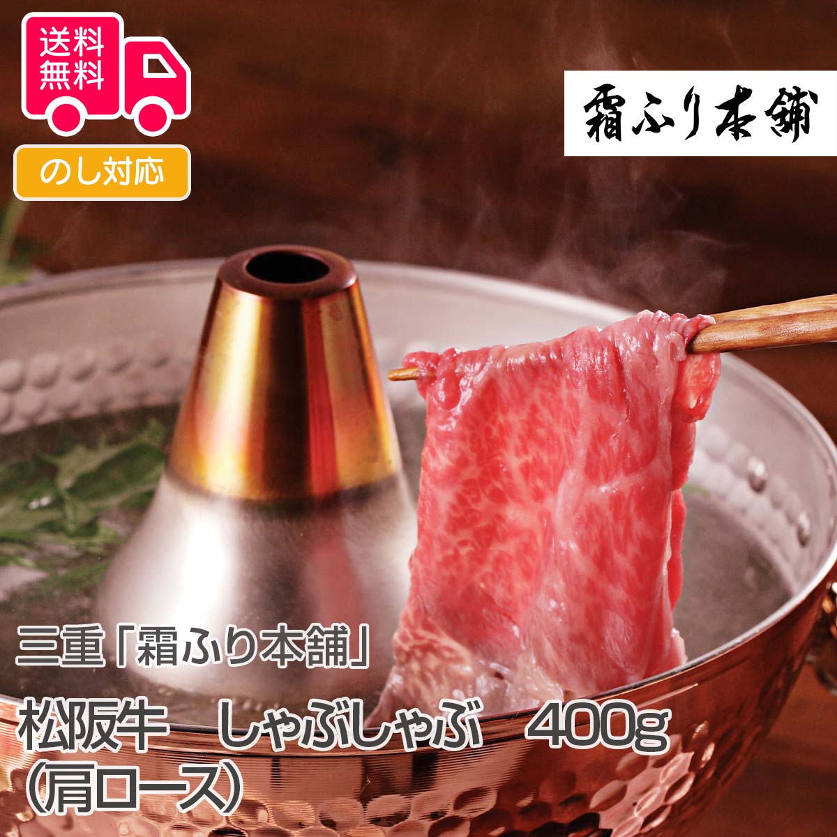 注染手ぬぐい しめ縄飾り