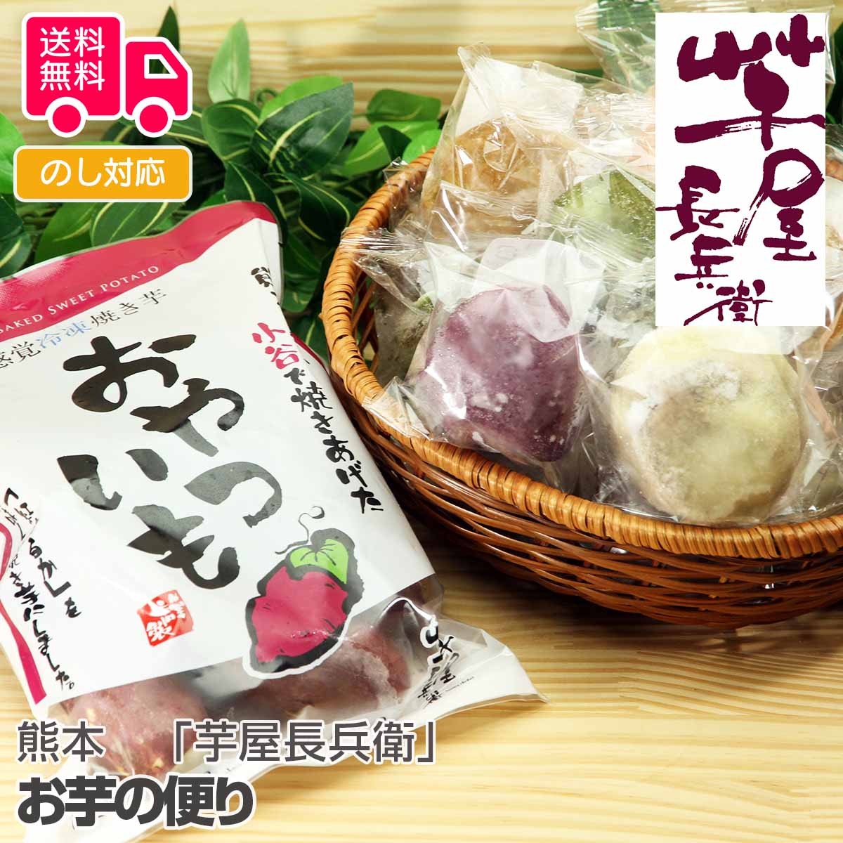 1614円 ●手数料無料!! 熊本 徳用蜜芋 紅はるか 1kg×3袋 冷凍焼き芋