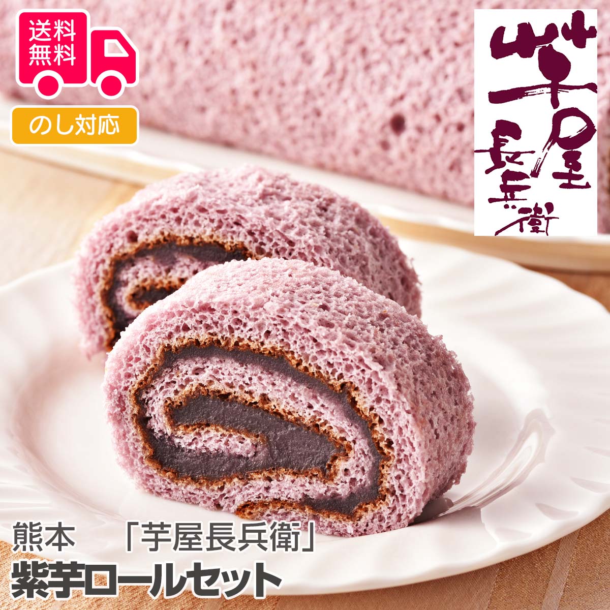 注染手ぬぐい しめ縄飾り