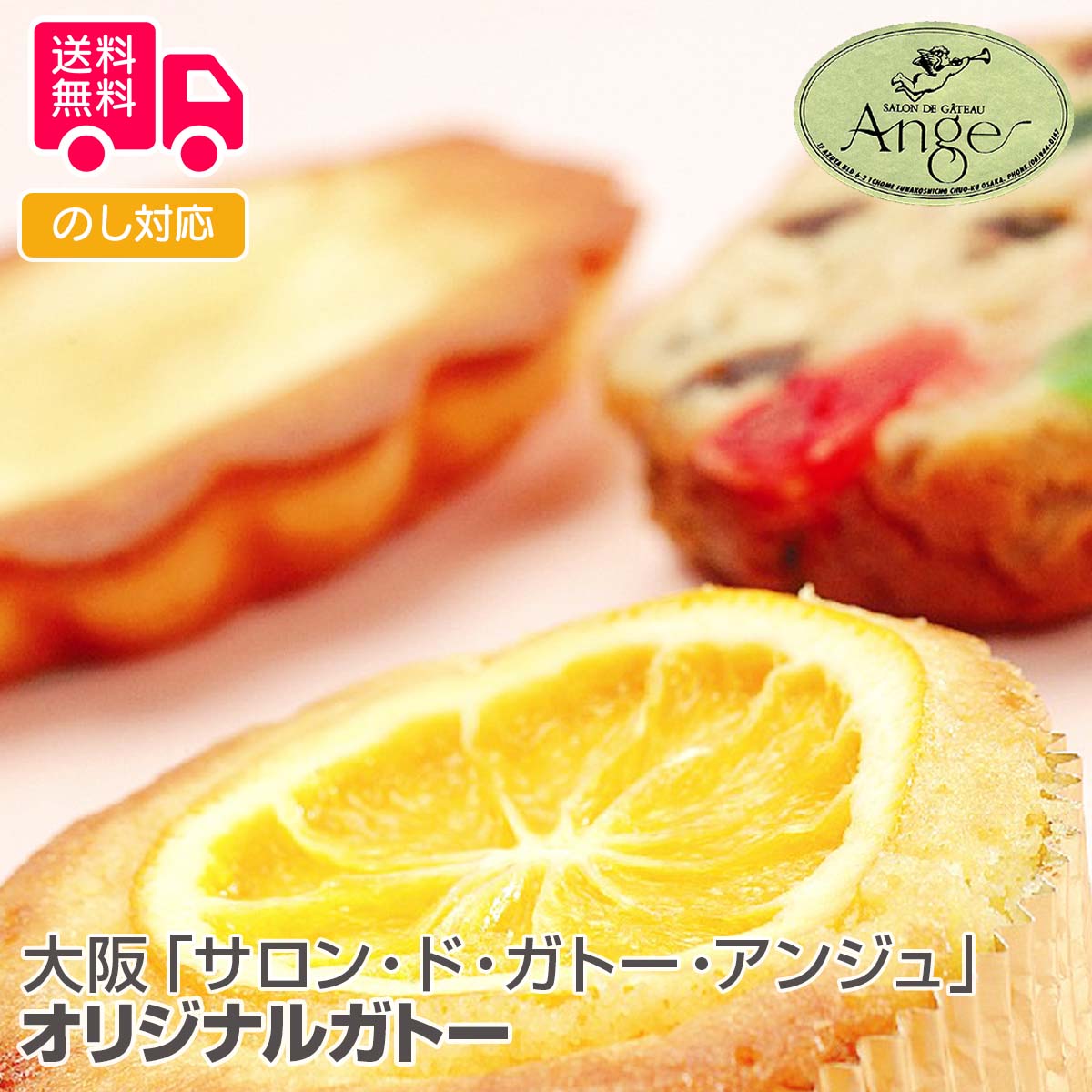 注染手ぬぐい しめ縄飾り