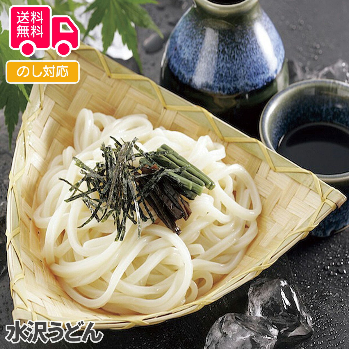 楽天市場】讃岐うどん （50g×55束）【送料無料（代引不可