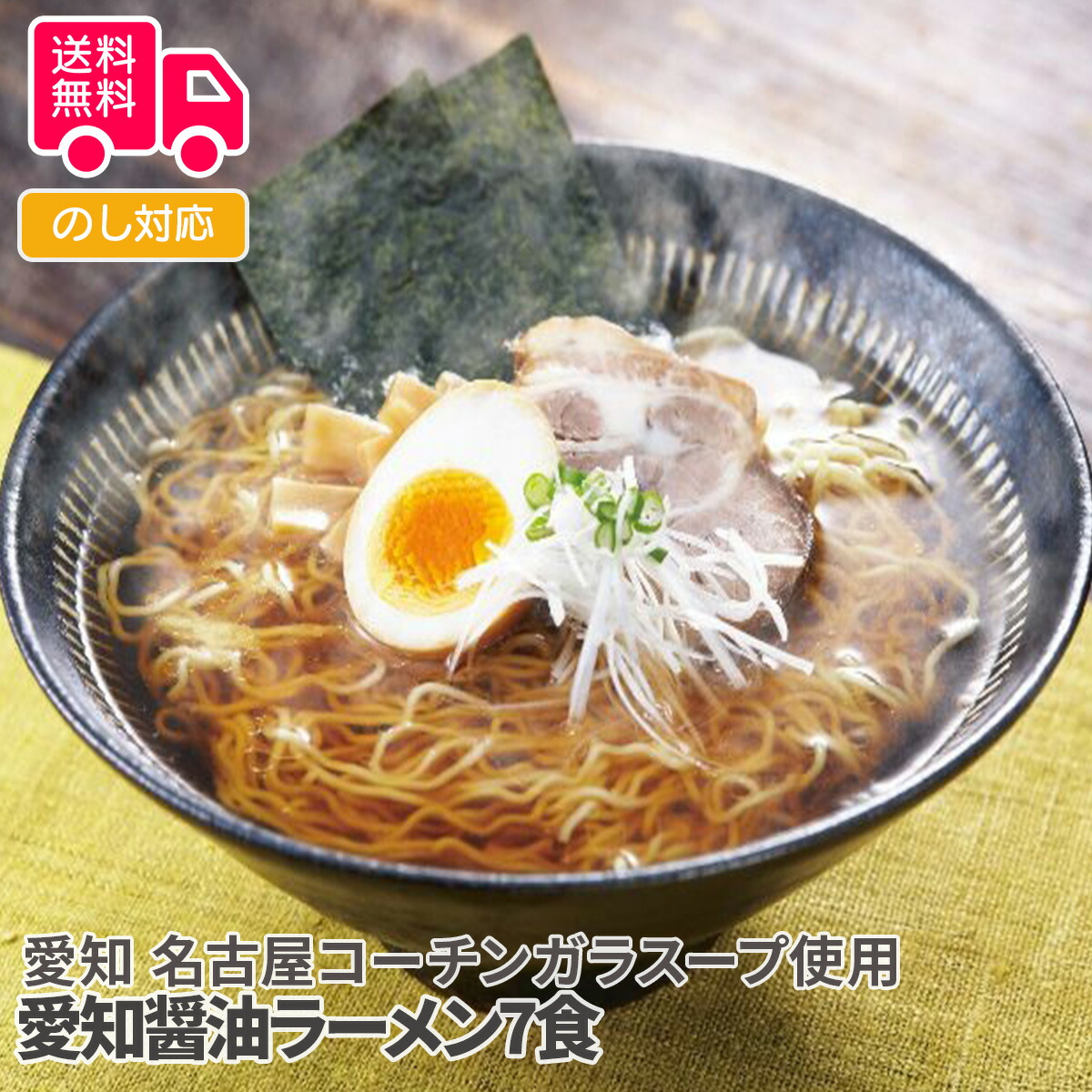 楽天市場】東北みちのくラーメン3店セット 乾麺12食 : 彩美楽天市場店