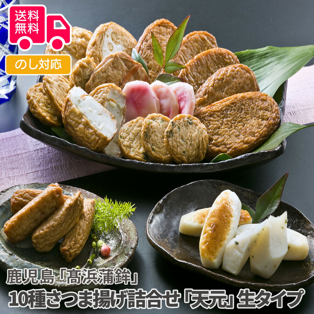 594円 売買 送料無料 高浜蒲鉾 かまぼこ ちぎり 蒲鉾 5本入×4Pセット 鹿児島県 さつまあげ お土産 お取り寄せ グルメ ギフト 594円 売買 送料無料 高浜蒲鉾 かまぼこ ちぎり 蒲鉾 5本入×4Pセット 鹿児島県 さつまあげ お土産 お取り寄せ グルメ ギフト