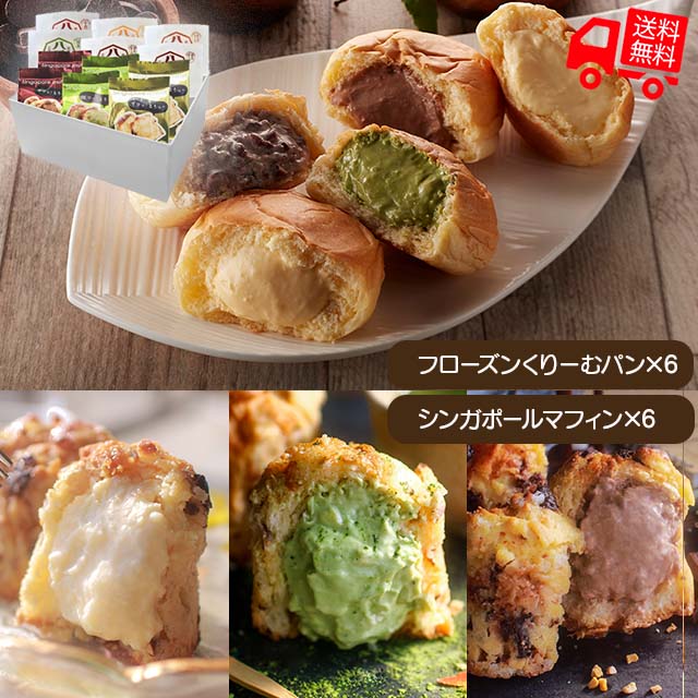 「銀座千疋屋」 銀座マロンプリン 6個