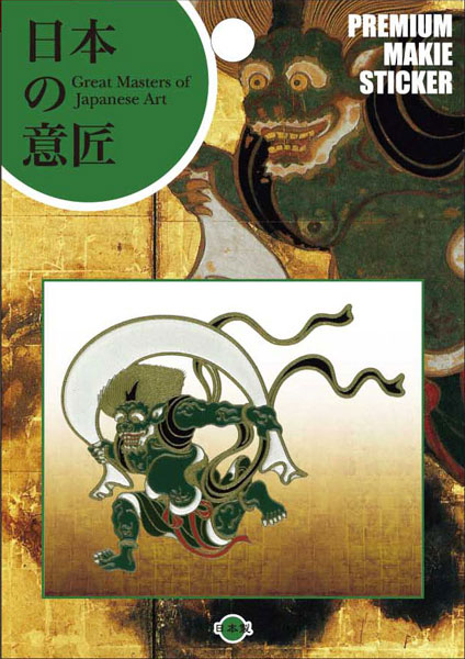 楽天市場 蒔絵シール 日本の意匠 風神 追跡可能メール便送料無料 風神雷神 尾形光琳 俵屋宗達 和風 和柄 蒔絵 デコ ワンポイント デコレーション シール スマホ Iphone 彩美楽天市場店