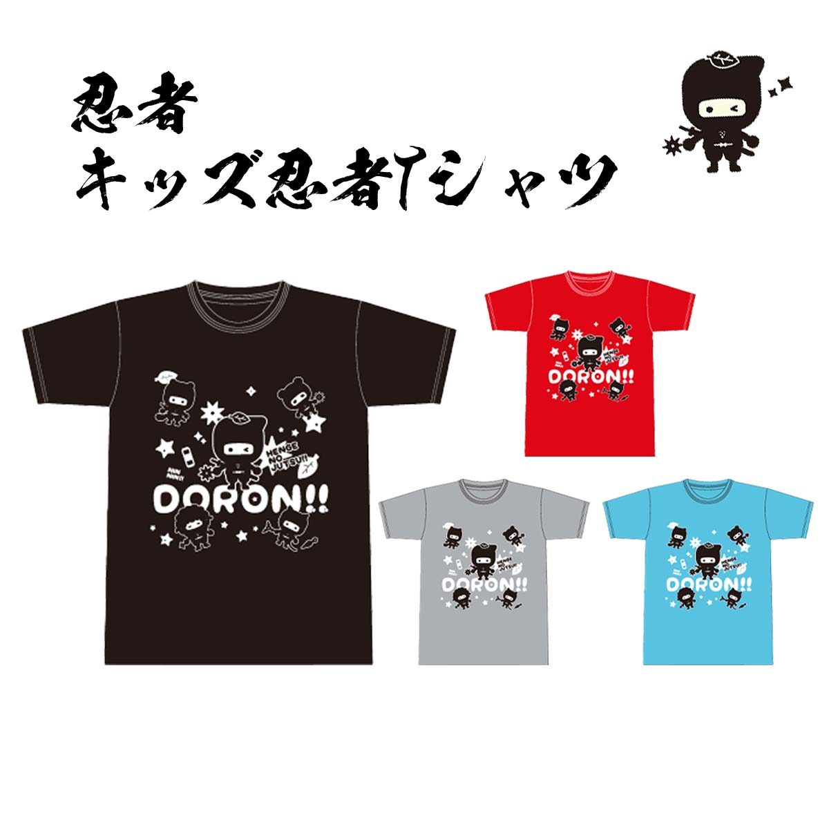 遊助　グッズ　Tシャツ　まとめ売り　12枚セット 2025年最新】遊助 グッズ-tの人気アイテム - メルカリ