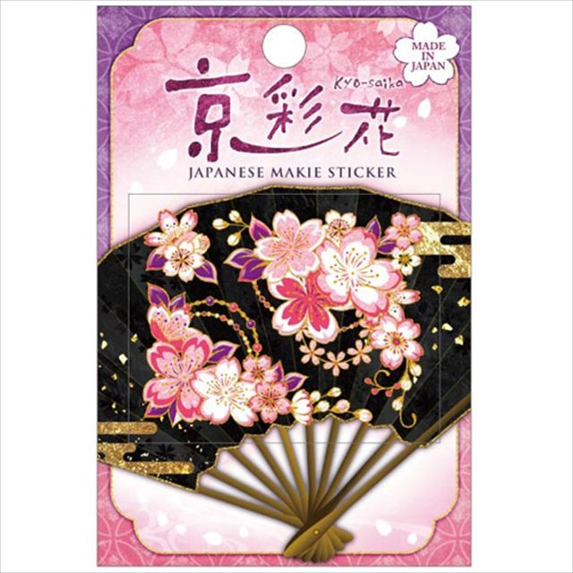 楽天市場 転写シール 京彩花 蒔絵シール 華桜 ハナザクラ 追跡可能メール便送料無料 桜 さくら サクラ 和風 和柄 蒔絵 ワンポイントデコ デコレーションシール Iphone 携帯電話 スマホ 日本製 彩美楽天市場店 楽天市場 転写シール 京彩花 蒔絵シール 華桜 ハナザクラ 追跡可能メール便送料無料 桜 さくら サクラ 和風 和柄 蒔絵 ワンポイントデコ デコレーションシール Iphone 携帯電話 スマホ 日本製 彩美楽天市場店