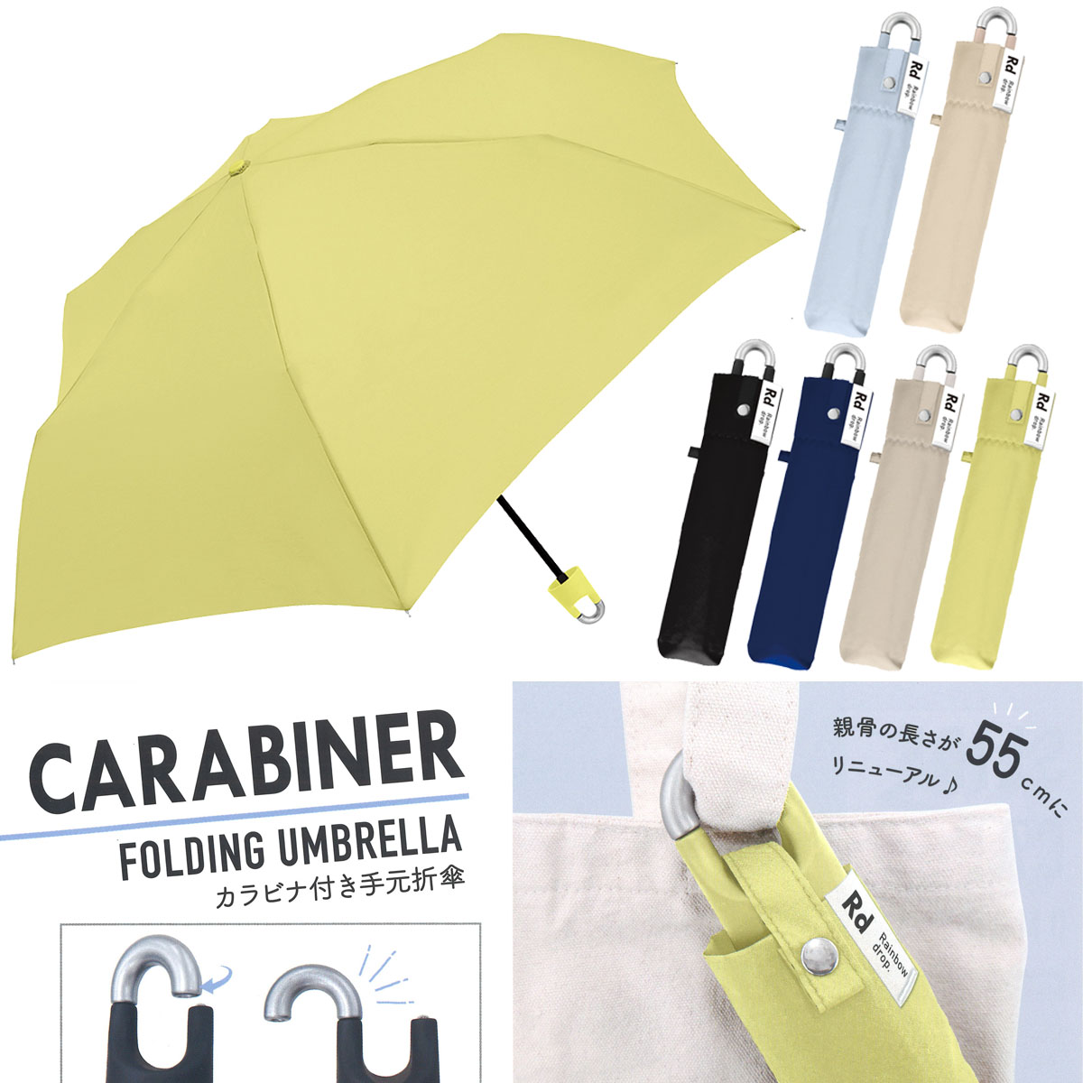 ふわり◆新品 アルジ－◆カラナビ付き折りたたみ傘 楽天市場】ワンタッチ折りたたみ傘 逆折りタイプ 自動開閉 逆さ傘 晴雨