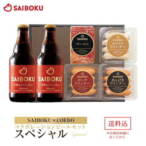 発泡酒とビール54本セット(ほぼのどごし生)+おまけ 発泡酒とビール54本セット(ほぼのどごし生)+おまけ - メルカリ