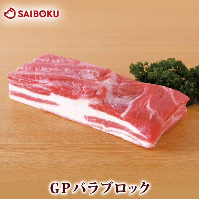 楽天市場 豚バラブロック 1kg 内祝い 人気 ブランド豚 豚肉 角煮 焼肉 プレゼント 贈り物 結婚祝い 祝い 贈答品 お礼 おつまみ お取り寄せグルメ 高級 食べ物 食品 おつまみ 高級 おうちグルメ q バーべキュー お歳暮 御歳暮 結婚祝い サイボクハム サイボク 牧場産直