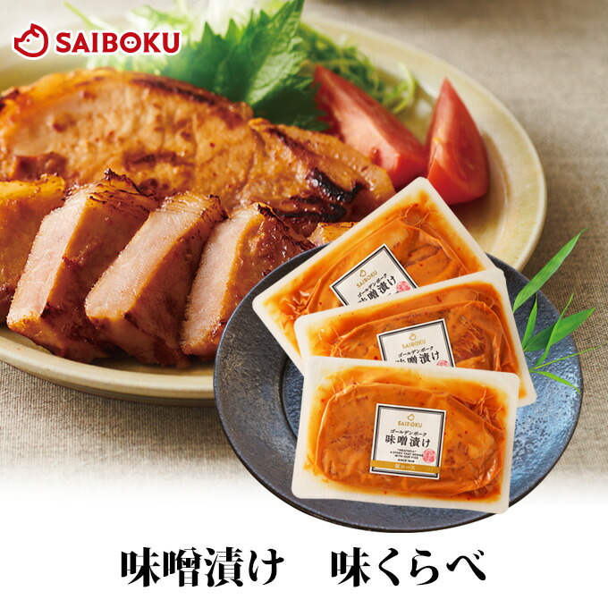 食品 rootb様専用のチャーシュー詰め合わせ 25パック