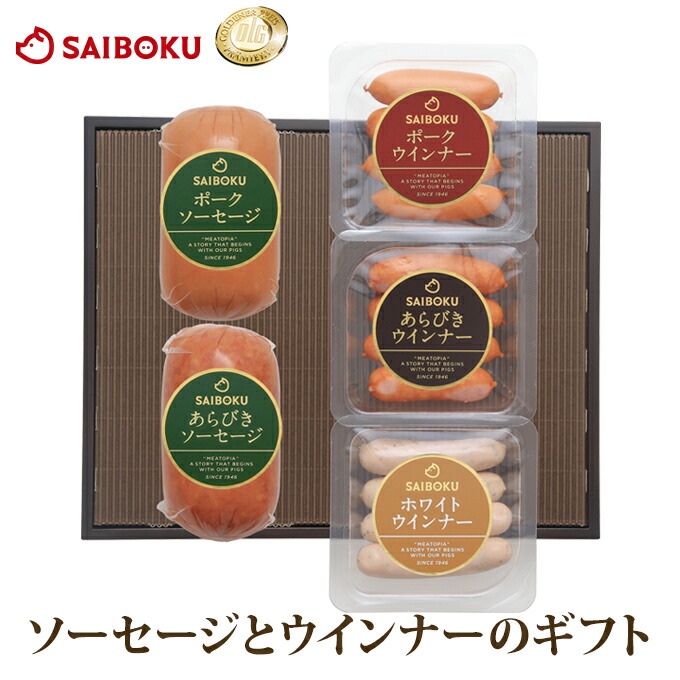 楽天市場】味噌漬け 2種 セット (計6枚) 42MA 送料無料 敬老の日 ギフト 内祝い 結婚祝い 出産祝い お返し お祝い返し 贈答品 プレゼント  誕生日 お取り寄せグルメ お肉 肉 豚肉 焼肉 食品 おつまみ みそづけ ロース バラ 詰め合わせ 食べ比べ BBQ バーベキュー : サイボク