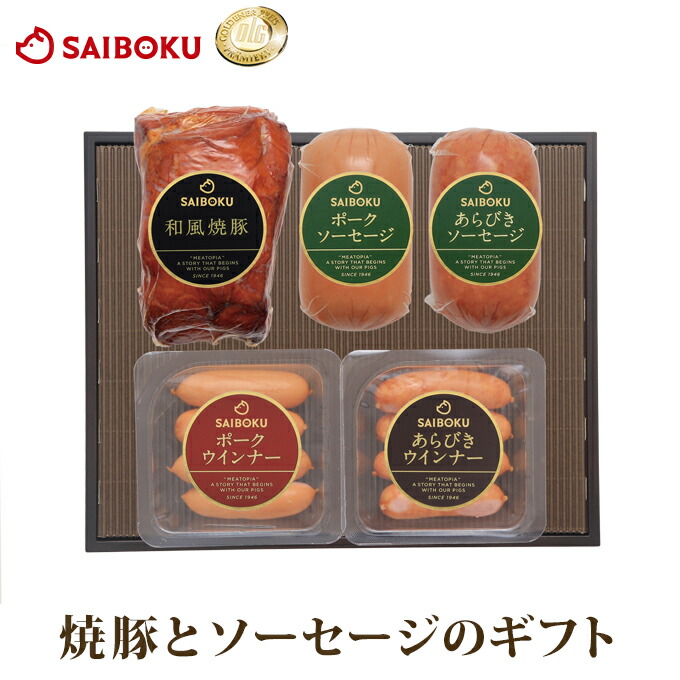 楽天市場】味噌漬け 2種 セット (計6枚) 42MA 送料無料 敬老の日 ギフト 内祝い 結婚祝い 出産祝い お返し お祝い返し 贈答品 プレゼント  誕生日 お取り寄せグルメ お肉 肉 豚肉 焼肉 食品 おつまみ みそづけ ロース バラ 詰め合わせ 食べ比べ BBQ バーベキュー : サイボク