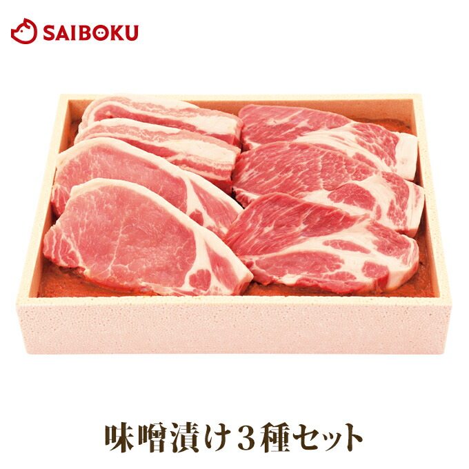 213円 【SALE／86%OFF】 父の日 ギフト 肉 GP 豚バラ 切落し