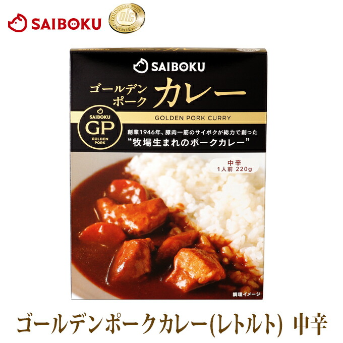楽天市場 サイボク カレールウ 中辛 フレークタイプ オードブル ギフト 内祝い 結婚祝い プレゼント 誕生日 記念日 オリジナル 豚肉 お取り寄せグルメ 食べ物 食品 カフェごはん おいしい 常備 手軽 簡単 中辛 お肉屋さん 高級 国産 お歳暮 御歳暮 帰省 楽天市場 サイボク カレールウ 中辛 フレークタイプ オードブル ギフト 内祝い 結婚祝い プレゼント 誕生日 記念日 オリジナル 豚肉 お取り寄せグルメ 食べ物 食品 カフェごはん おいしい 常備 手軽 簡単 中辛 お肉屋さん 高級 国産 お歳暮 御歳暮 帰省