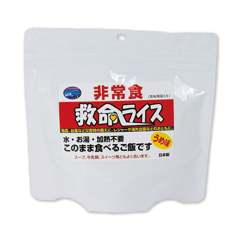 救命ライス100g うめ 1ケース(40袋)|防災のサイボウ 店