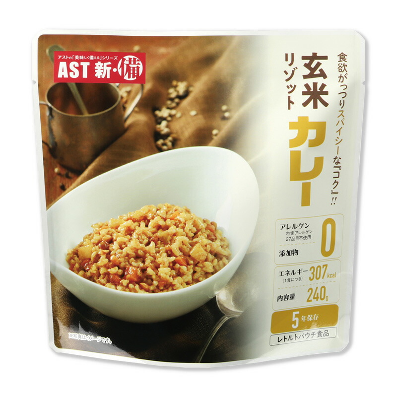 楽天市場】The Next Dekade 7年保存レトルト食品 カレーピラフ