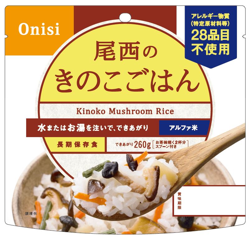 楽天市場】尾西食品 5年保存の非常食 アルファ米 赤飯 100g : 防災の