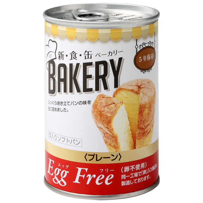 楽天市場】非常食 災害備蓄用 5年保存可能なパンの缶詰 缶入り