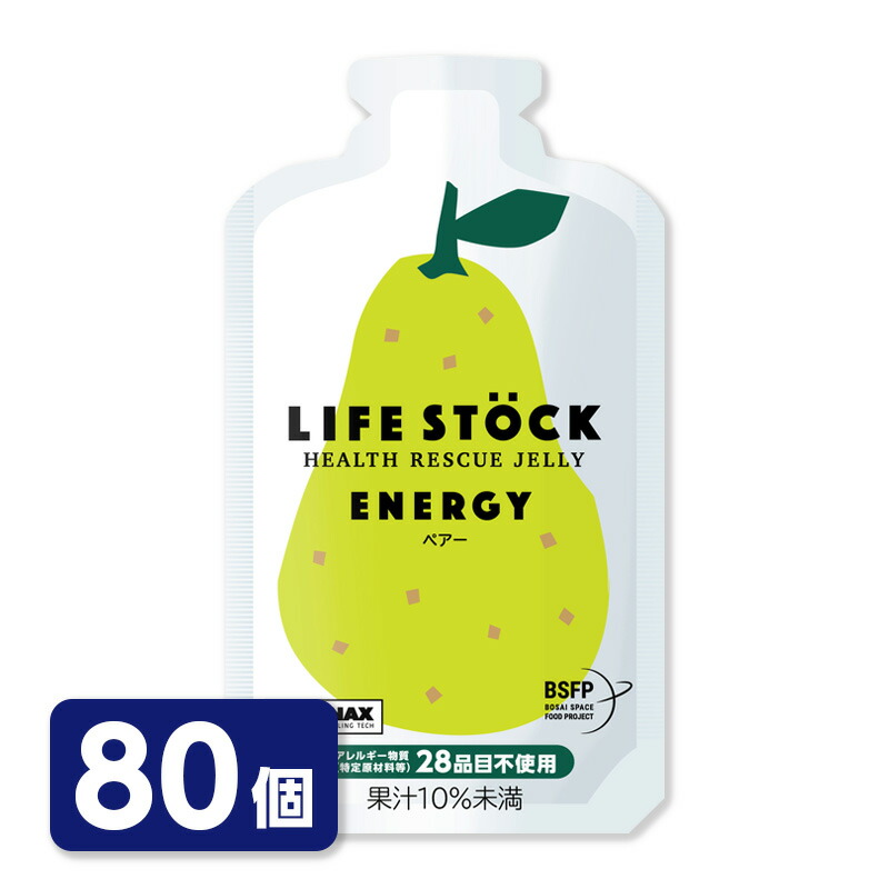 LIFESTOCK 活動力印字機 好一対 80個書き割り 生存期間棚卸し資産 非常食 取っておくジェリィ 保護すること食書き割り 不仕合わせ打つ手 防災書き割り 防災装置 防災グッズ