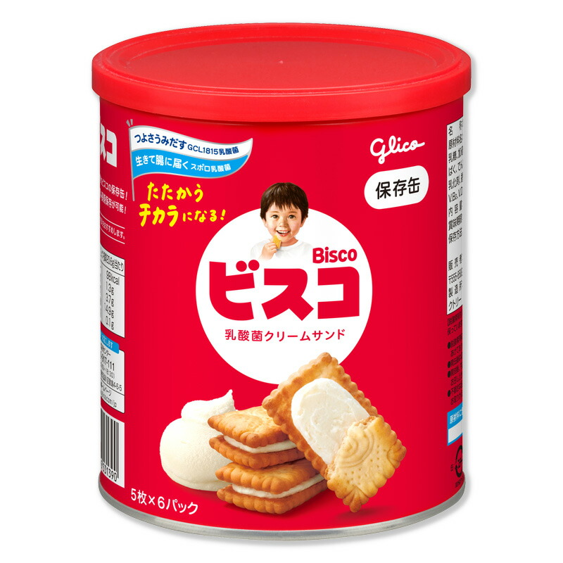楽天市場】サクマ 非常災害用ドロップス（ボトルタイプ） 1缶