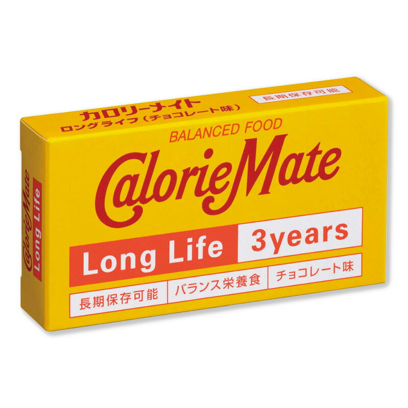 楽天市場】カロリーメイト ロングライフ チョコレート味 3年 40g(2本入