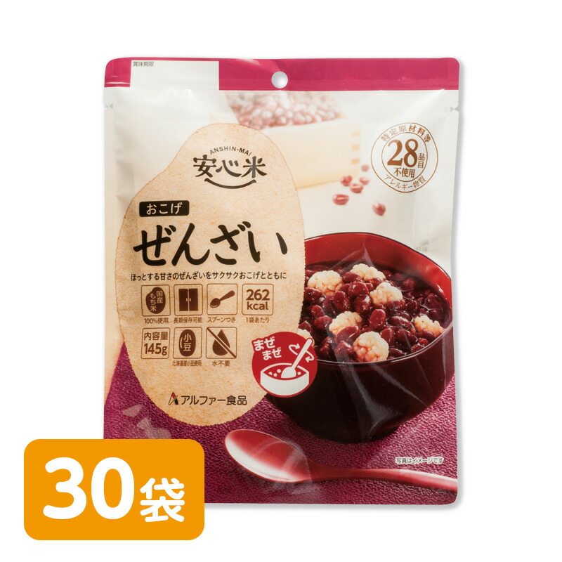 アル毛革食料雑貨類 楽になること米おこげ ぜんざい 30袋