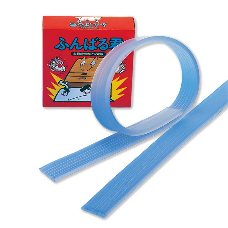 楽天市場】OA機器用耐震固定バンド リンクストッパー 2本1組