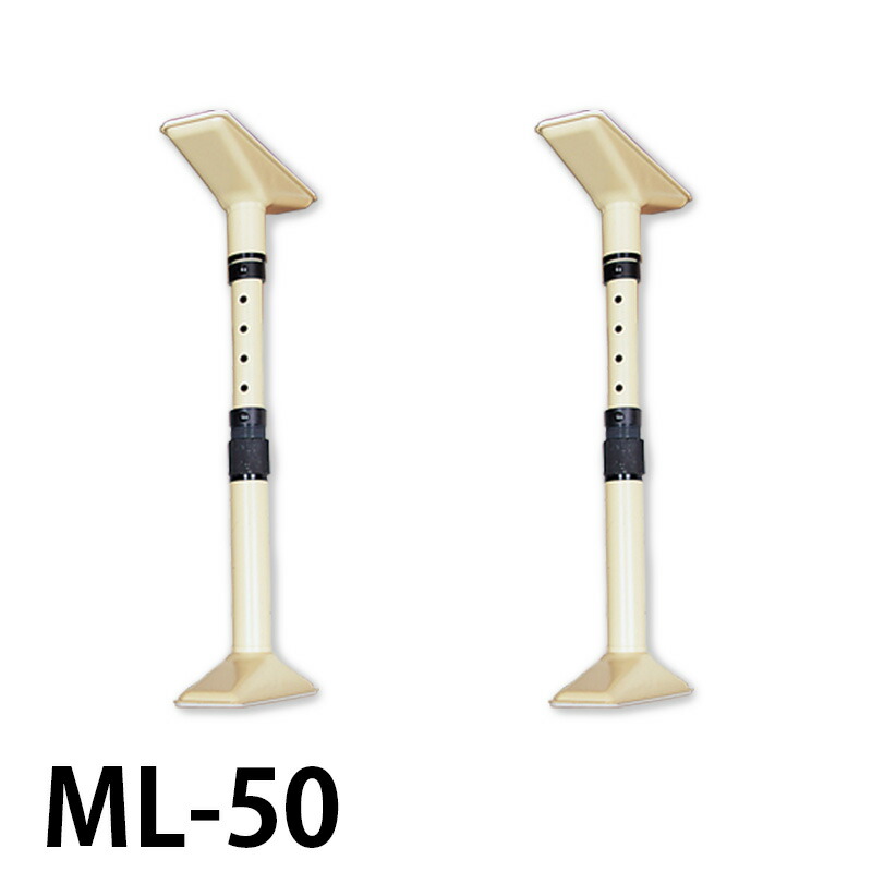 調度品傾倒押しとどめる手道具 マグニチュード7 ML-50 象牙色 （2本1組）