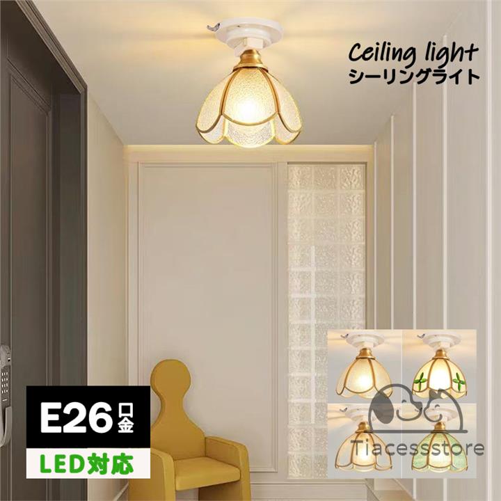 楽天市場】シーリングライト 小型シーリングライト BLOOM SC ブルーム