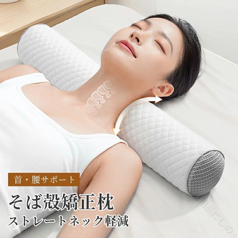 整体師 が 推薦 ストレートネック 用 枕 首枕 低反発 首まくら ストレートネック 矯正 改善 ストレートネック用枕 肩こり 首こり ネック 枕 ストレッチ ストレート ネック グッズ くびまくら|エキスキストア