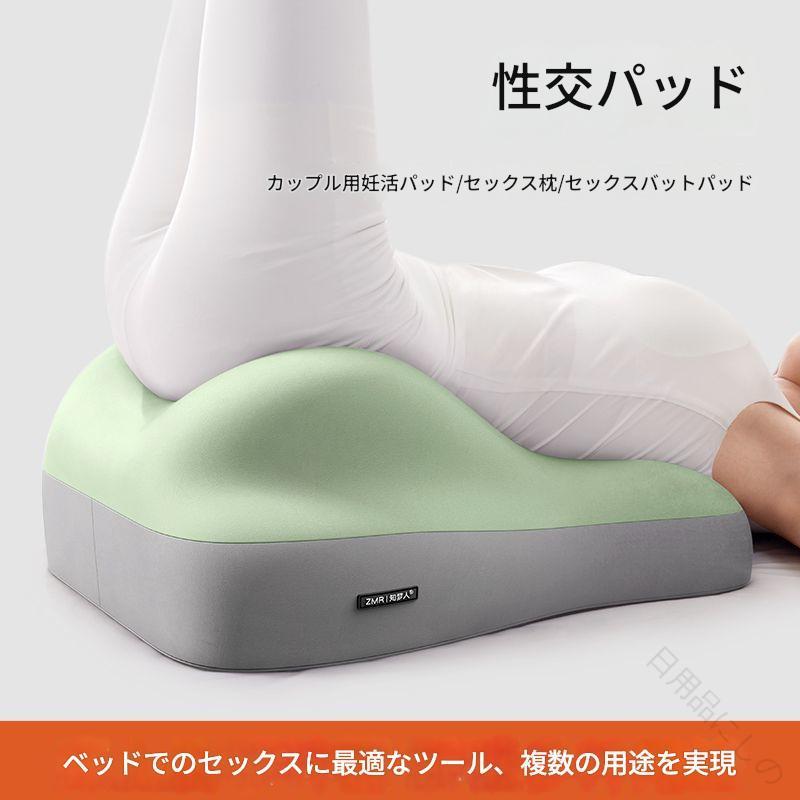 多役立つこと 座蒲団 寝台 で の お休み 物の具 一発やる かばい立て 枕 二人組 一発やる かばい立て 枕 御居処 上ぼり 座蒲団 奥ふかさ の ある 半寝 バックレスト 半寝 受け支える バックレスト 御居処 受け支える 座蒲団 寝椅子 座蒲団 懐妊 繰り合わせる 上ぼり 座蒲団 寝台側面 受け支える
