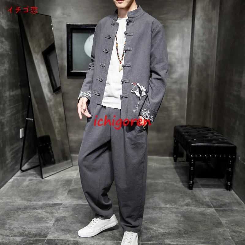 2022新作 セットアップ メンズ 上下セット 春服 綿麻 リネン生地 長袖 前開 トップス ロングパンツ 部屋着 大きいサイズ おしゃれ スウェット|エキスキストア