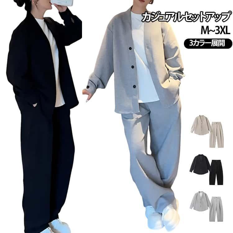 ボトムス スウェット ジャケット ノーカラー ノーカラー セットアップ レディース 羽織 ワイドパンツ ロングパンツ ゆったり カジュアルジャケット｜エキスキストア