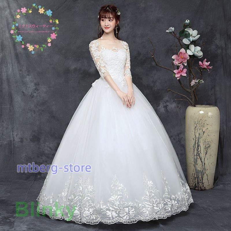 ウェディングドレス 花嫁 二次会 S-8XL ウエディングドレス 結婚式 ロングドレス 5分袖 プリンセスライン レース 披露宴 ブライダル 編み上げ 安い 大きいサイズ|エキスキストア