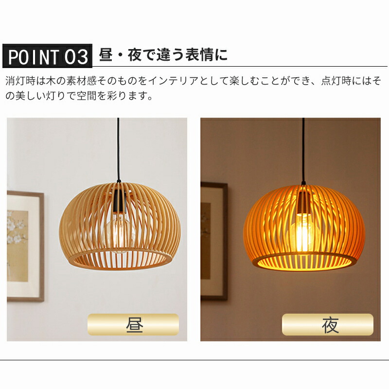 木製ペンダントライト 達磨彫刻デザイン ペンダントライト 西荻窪のtsugumiさんのところへ向かう作品を