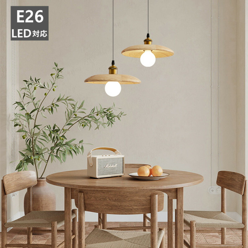 楽天市場】ペンダントライト シーリングライト 樺桜 インテリア照明