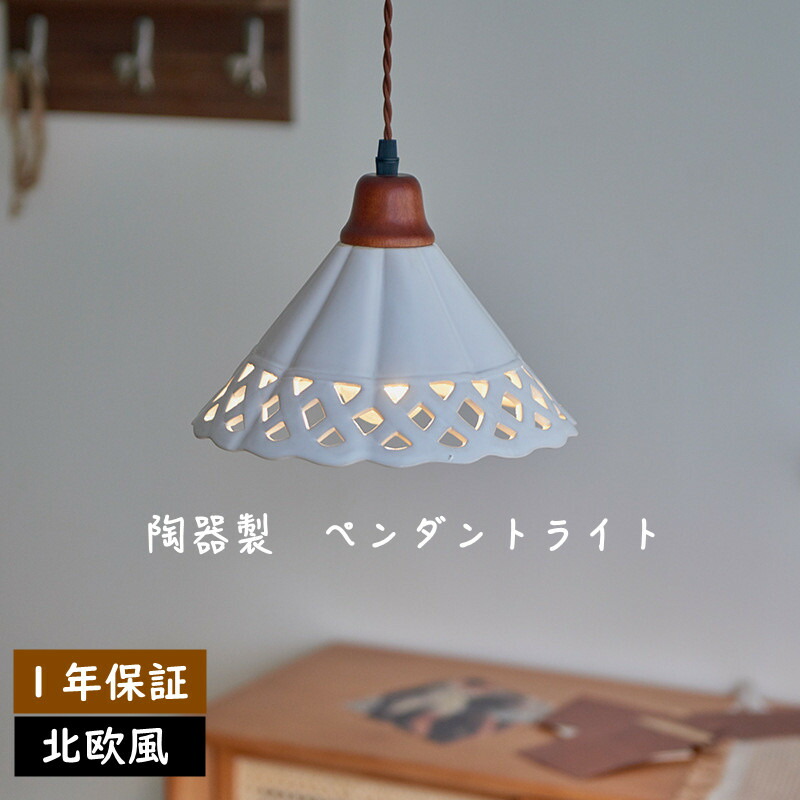 シャンデリヤ点火装置