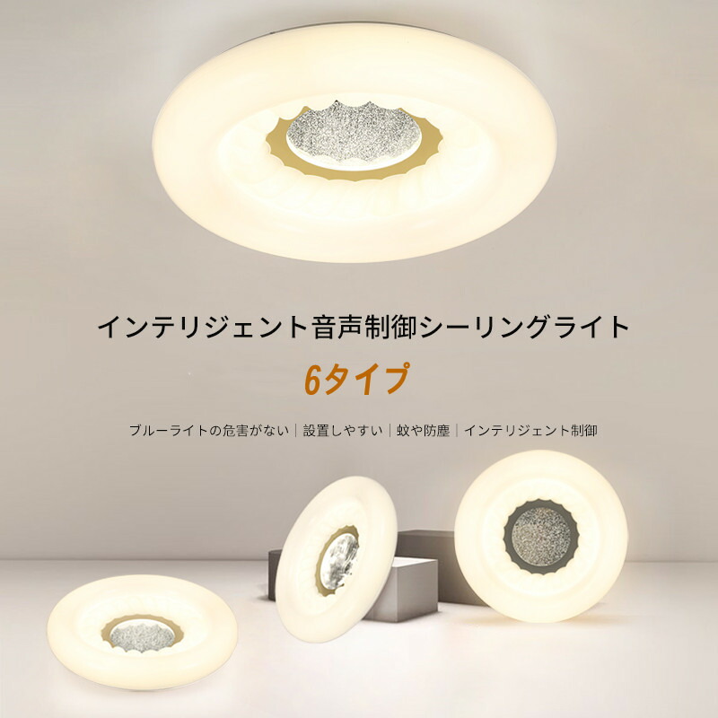 【5年保証】シーリングライト 10畳 調光調色 おしゃれ 防蚊 防湿 木目 リモコン付き タイマー付き LEDシーリングライト Wi-Fi不要 スピーカー不要 取付工事不要 省エネ 北欧 リビング ダイニング 寝室 8,920円