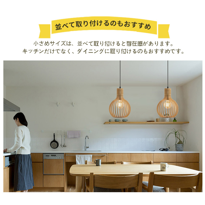ペンダントライト　木製　ナチュラル　インテリア xy0177.jpg