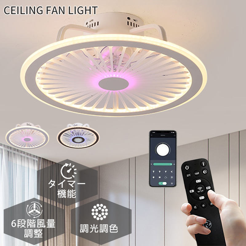 楽天市場】【5年保証】シーリングファンライト LED シーリング