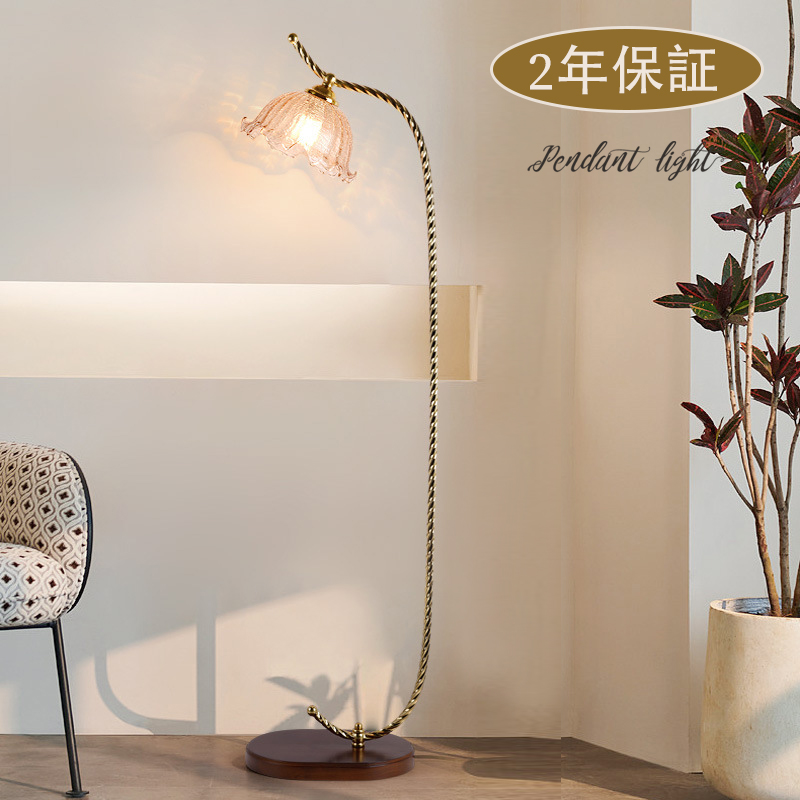 楽天市場】フロアスタンド パーツ フロアライト フロアランプ フロア