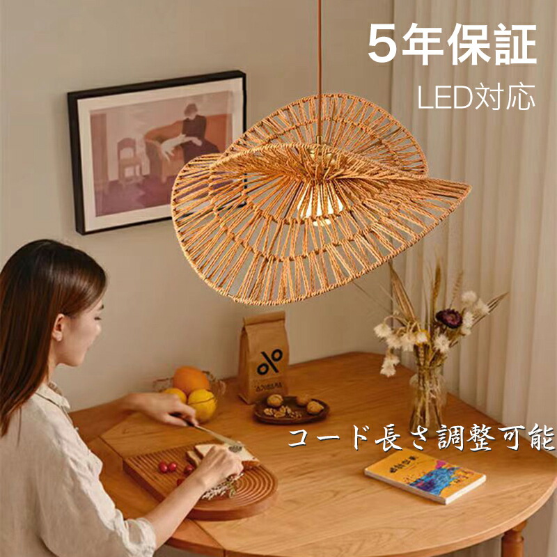 楽天市場】【5年保証】ペンダントライト ダイニング おしゃれ E26 LED