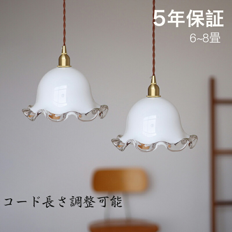 【5年保証】【レビュー特典付】 ペンダントライト 北欧 ガラス ダイニング おしゃれ 1灯 口金E26 LED対応 アイアン モダン シンプル デザイン 照明 天井照明 ライト 玄関 リビング 寝室 洗面所 居間 キッチン ダクトレール 引掛けシーリング