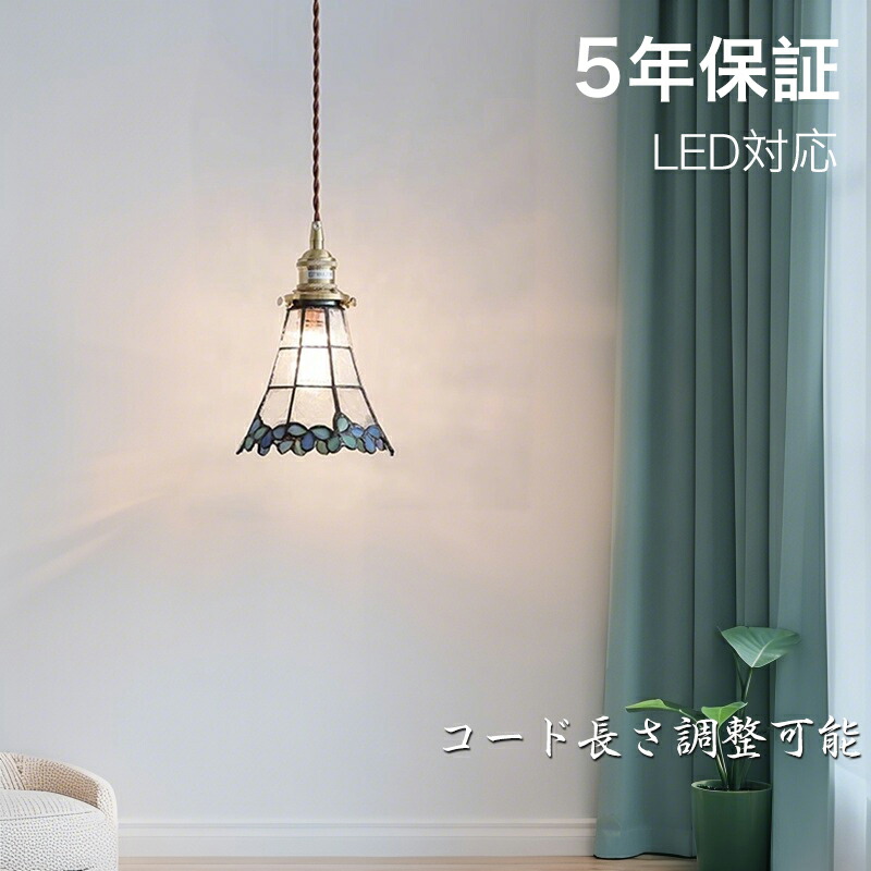 【5年保証】【レビュー特典付】 ペンダントライト 北欧 ガラス ダイニング おしゃれ 1灯 口金E26 LED対応 アイアン 金属 モダン シンプル デザイン 照明 天井照明 玄関 リビング 寝室 洗面所 キッチン ダクトレール 引掛けシーリング